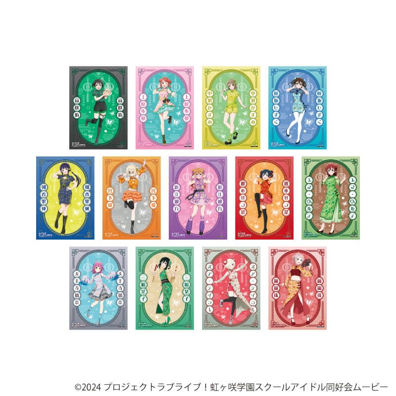 L版ブロマイド3枚セット「ラブライブ！虹ヶ咲学園スクールアイドル同好