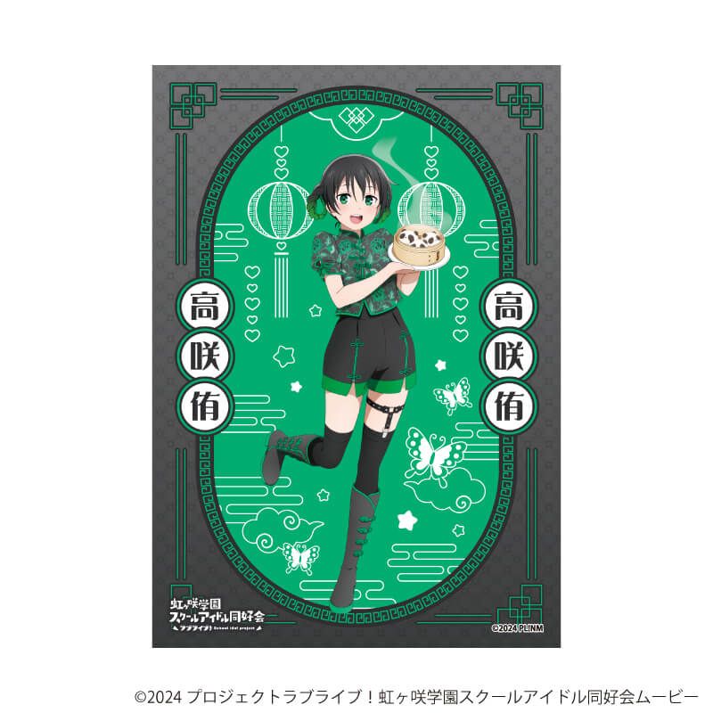 L版ブロマイド3枚セット「ラブライブ！虹ヶ咲学園スクールアイドル同好