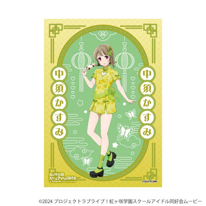 L版ブロマイド3枚セット「ラブライブ！虹ヶ咲学園スクールアイドル同好