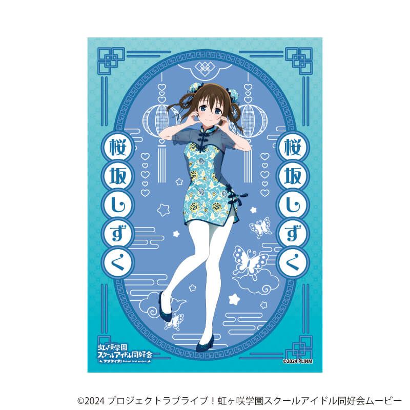 L版ブロマイド3枚セット「ラブライブ！虹ヶ咲学園スクールアイドル同好