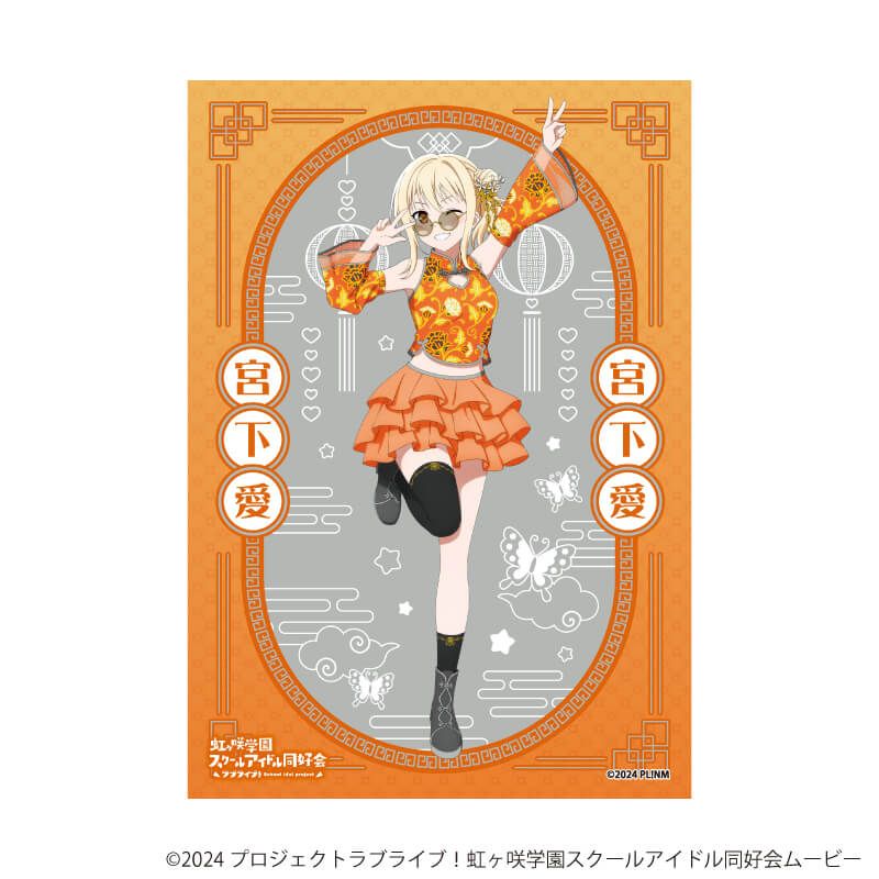 L版ブロマイド3枚セット「ラブライブ！虹ヶ咲学園スクールアイドル同好