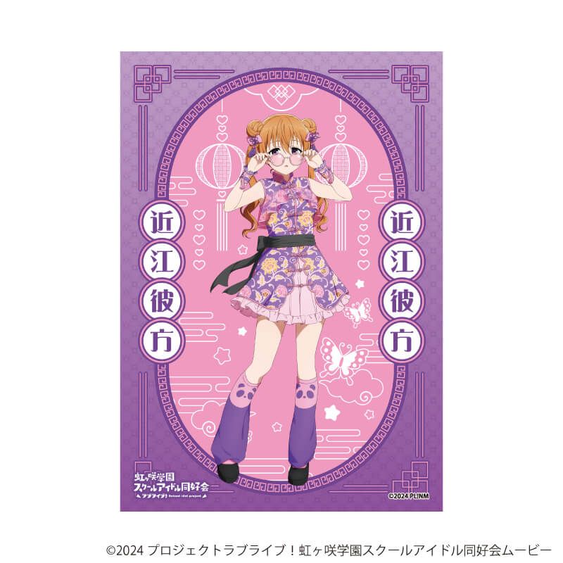 L版ブロマイド3枚セット「ラブライブ！虹ヶ咲学園スクールアイドル同好会」01/サマーチャイナver. トレーディング(13種)(描き下ろしイラスト)
