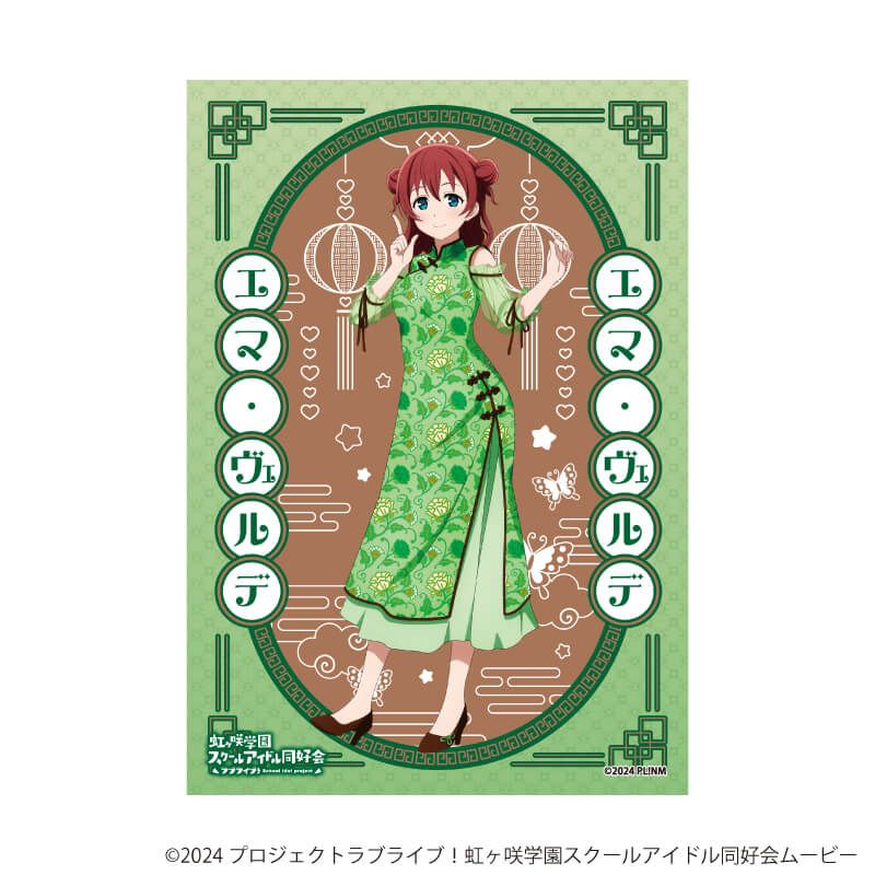 L版ブロマイド3枚セット「ラブライブ！虹ヶ咲学園スクールアイドル同好会」01/サマーチャイナver. トレーディング(13種)(描き下ろしイラスト)
