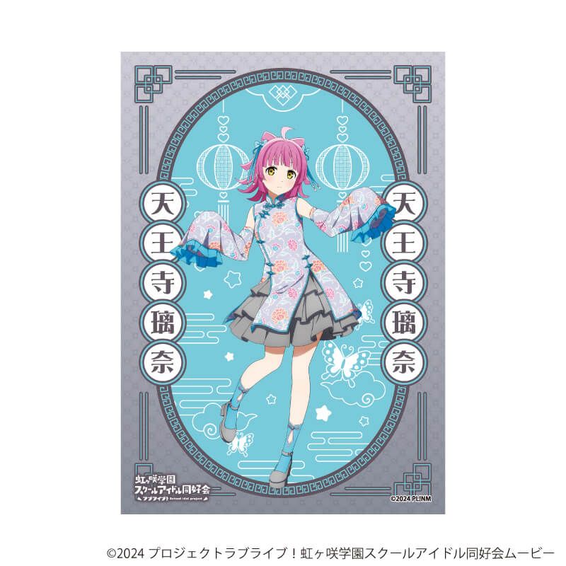 L版ブロマイド3枚セット「ラブライブ！虹ヶ咲学園スクールアイドル同好