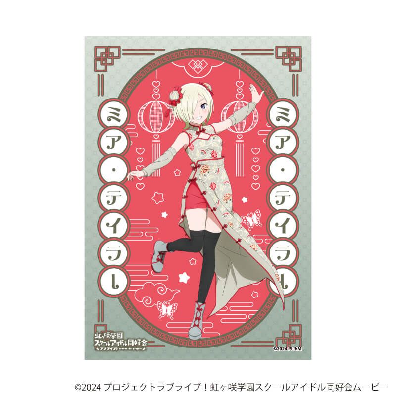 遡及シリーズ ポストカード ブロマイド リッパー 良い子 5枚 L版ブロマイド3枚セット「ラブライブ！虹ヶ咲学園スクールアイドル同好