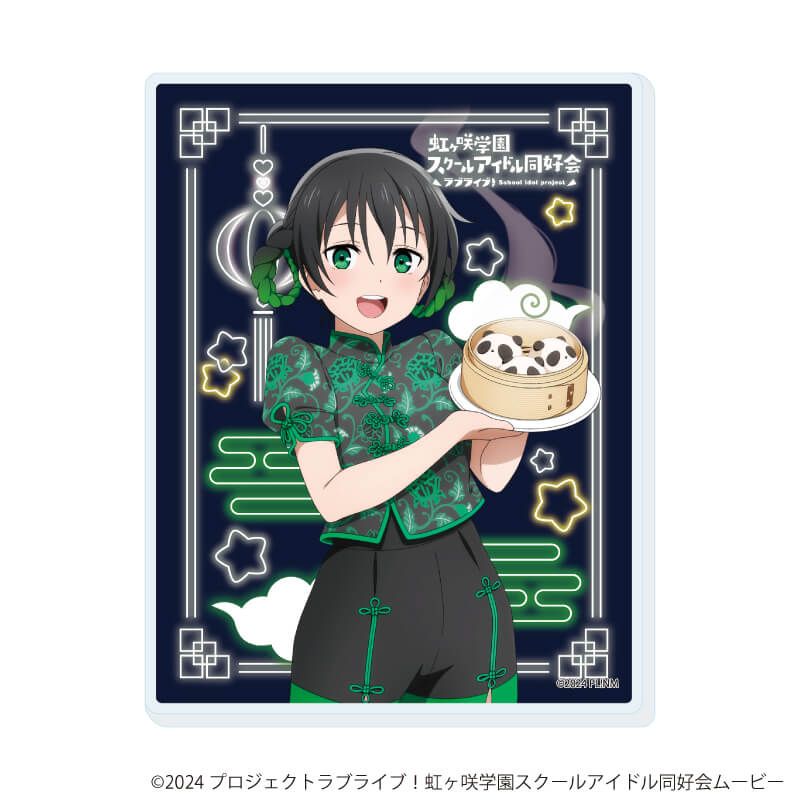 アクリルカード「ラブライブ！虹ヶ咲学園スクールアイドル同好会」04