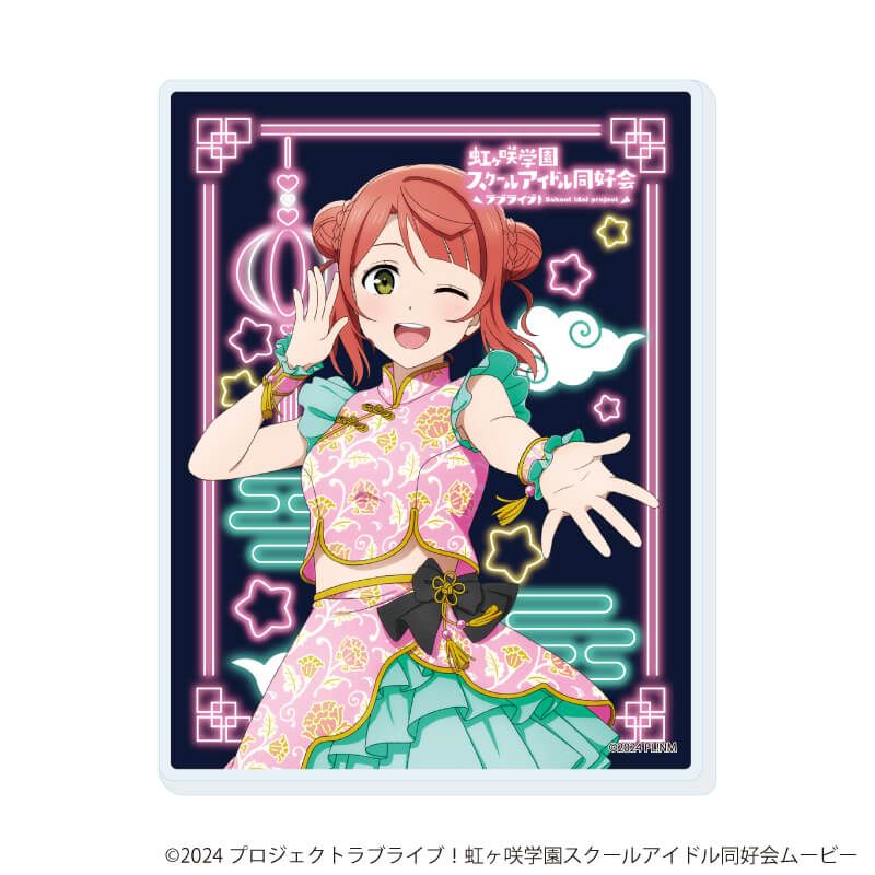 アクリルカード「ラブライブ！虹ヶ咲学園スクールアイドル同好会」04/サマーチャイナver. コンプリートセット(全13種)(描き下ろしイラスト)