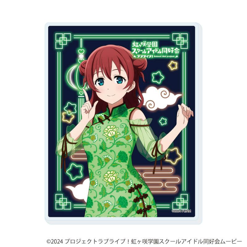 アクリルカード「ラブライブ！虹ヶ咲学園スクールアイドル同好会」04/サマーチャイナver. コンプリートセット(全13種)(描き下ろしイラスト)