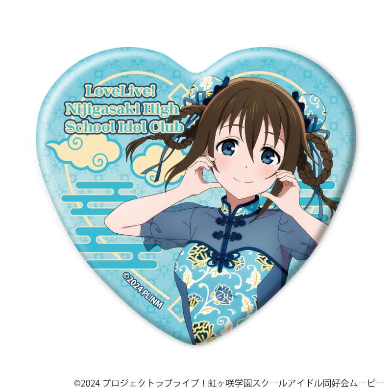 ハート型缶バッジ「ラブライブ！虹ヶ咲学園スクールアイドル同好会」04