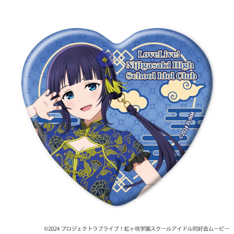 ラブライブ 缶バッジ ハート型缶バッジ「ラブライブ！虹ヶ咲学園スクールアイドル同好会」04