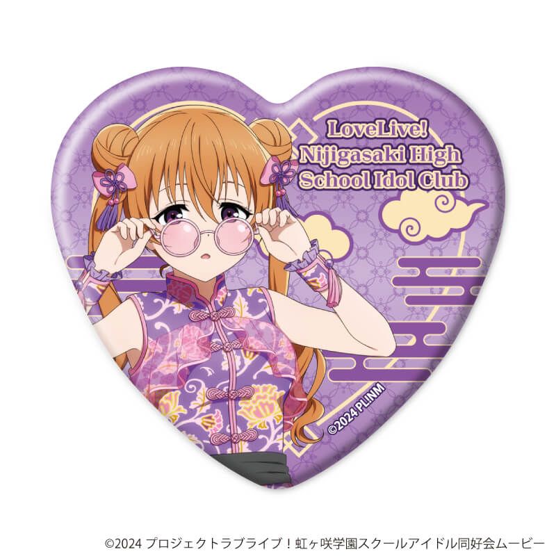 ハート型缶バッジ「ラブライブ！虹ヶ咲学園スクールアイドル同好会」04