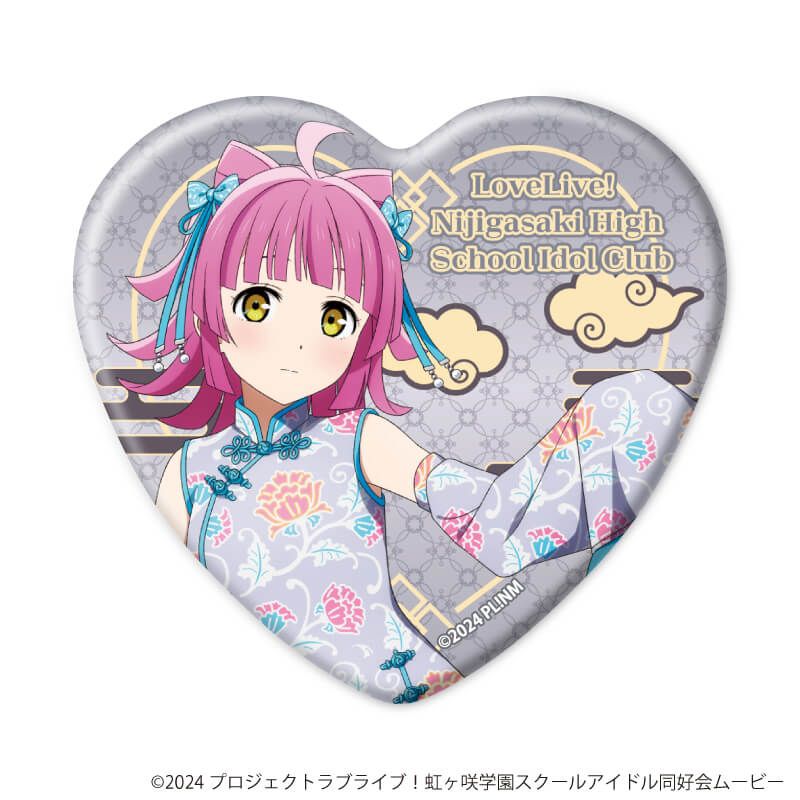 ハート型缶バッジ「ラブライブ！虹ヶ咲学園スクールアイドル同好会」04