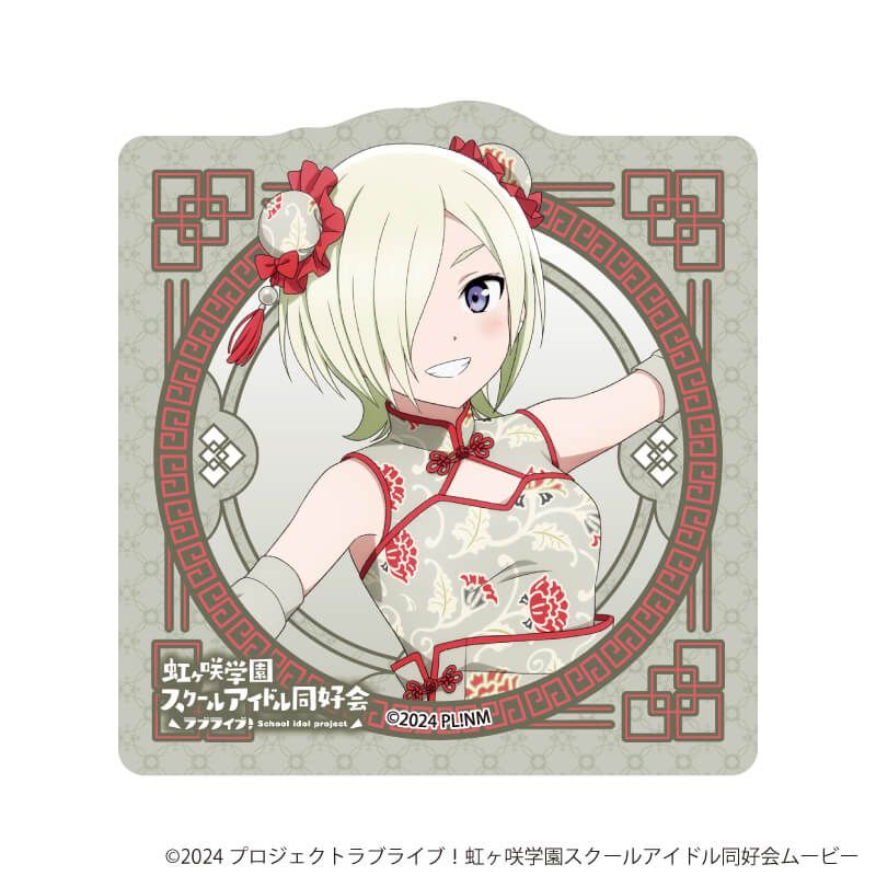 ダイカットステッカー「ラブライブ！虹ヶ咲学園スクールアイドル同好会」43/サマーチャイナver. ミア・テイラー(描き下ろしイラスト)