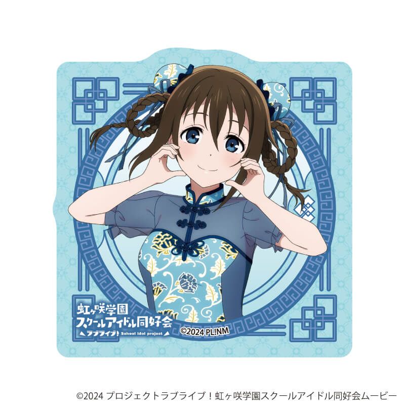 ダイカットステッカー「ラブライブ！虹ヶ咲学園スクールアイドル同好会