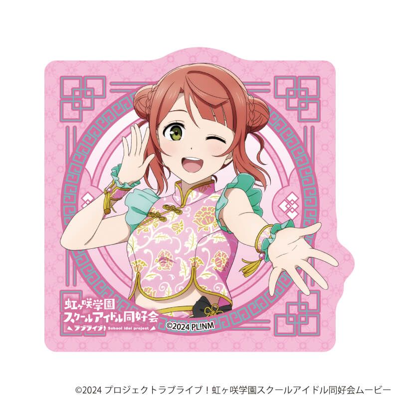 ダイカットステッカー「ラブライブ！虹ヶ咲学園スクールアイドル同好会