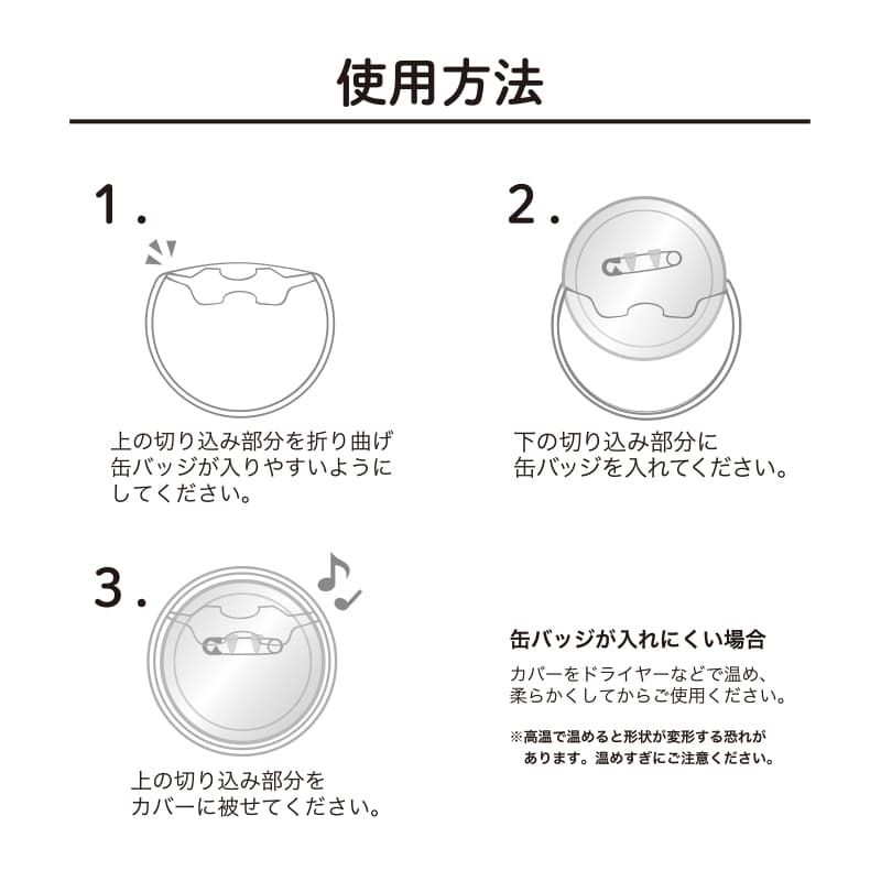 57mm缶デコカバー211/中華風(オレンジ)【推し活】