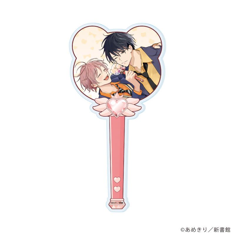 アクリルステッキ「ちょっと待とうよ、春虎くん」01/春虎&スイ(描き下ろしイラスト)