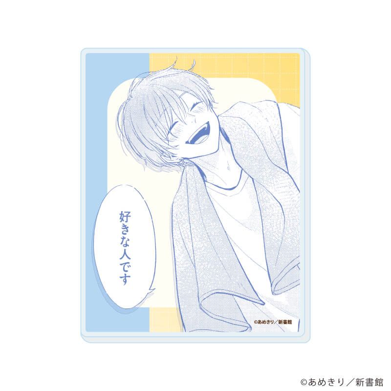 アクリルカード「ちょっと待とうよ、春虎くん」01/コンプリートセット(全6種)(公式&描き下ろしイラスト)
