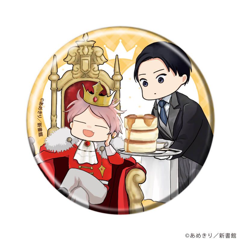 缶バッジ「ちょっと待とうよ、春虎くん」01/コンプリートセット(全6種)(公式&描き下ろしイラスト)