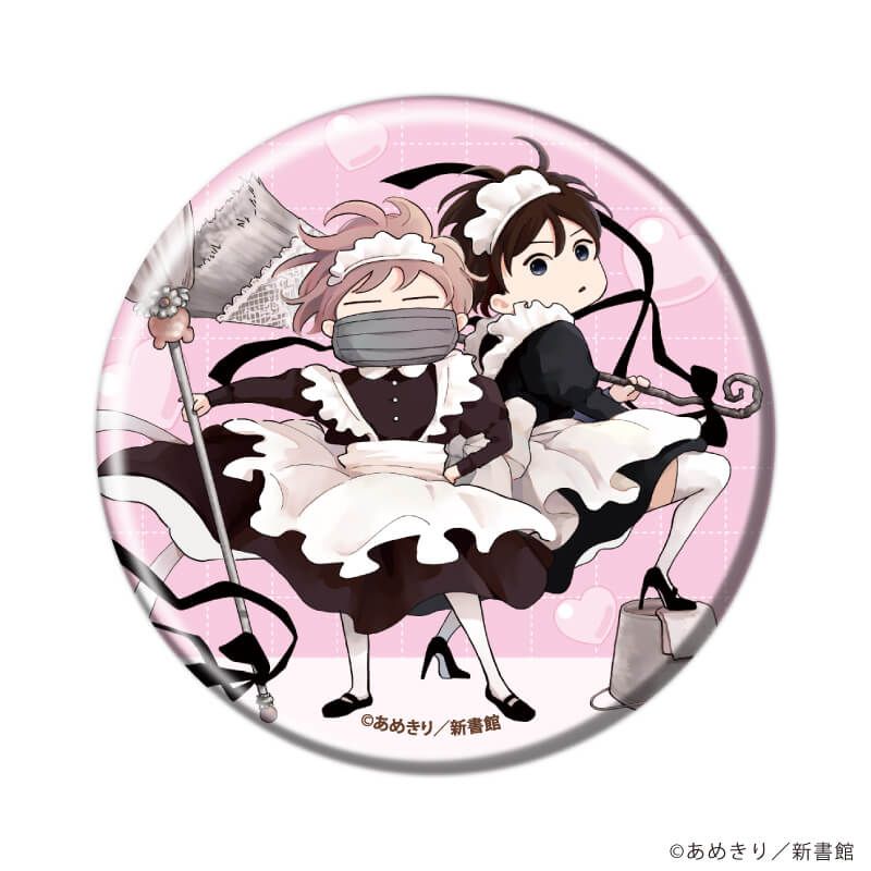 缶バッジ「ちょっと待とうよ、春虎くん」01/コンプリートセット(全6種)(公式&描き下ろしイラスト)