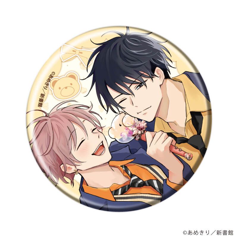缶バッジ「ちょっと待とうよ、春虎くん」01/ブラインド(6種)(公式&描き下ろしイラスト)