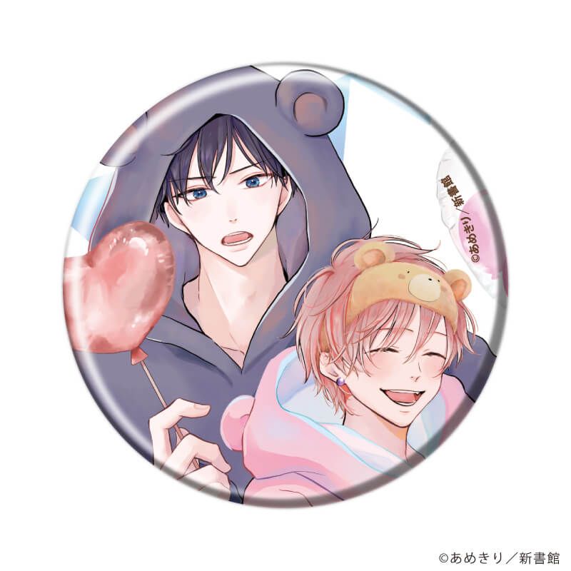 缶バッジ「ちょっと待とうよ、春虎くん」01/ブラインド(6種)(公式&描き下ろしイラスト)
