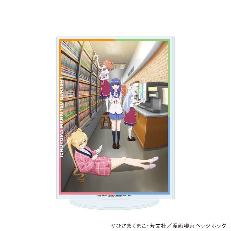 アクリルスタンド「TVアニメ『一畳間まんきつ暮らし！』」02/キービジュアル(公式イラスト)