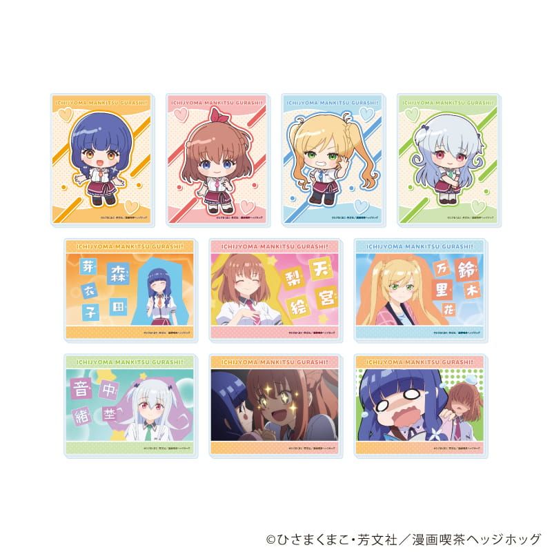 アクリルカード「TVアニメ『一畳間まんきつ暮らし！』」01/コンプリートセット(全10種)(公式イラスト)