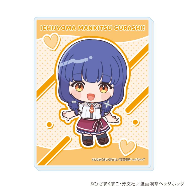 アクリルカード「TVアニメ『一畳間まんきつ暮らし！』」01/コンプリートセット(全10種)(公式イラスト)