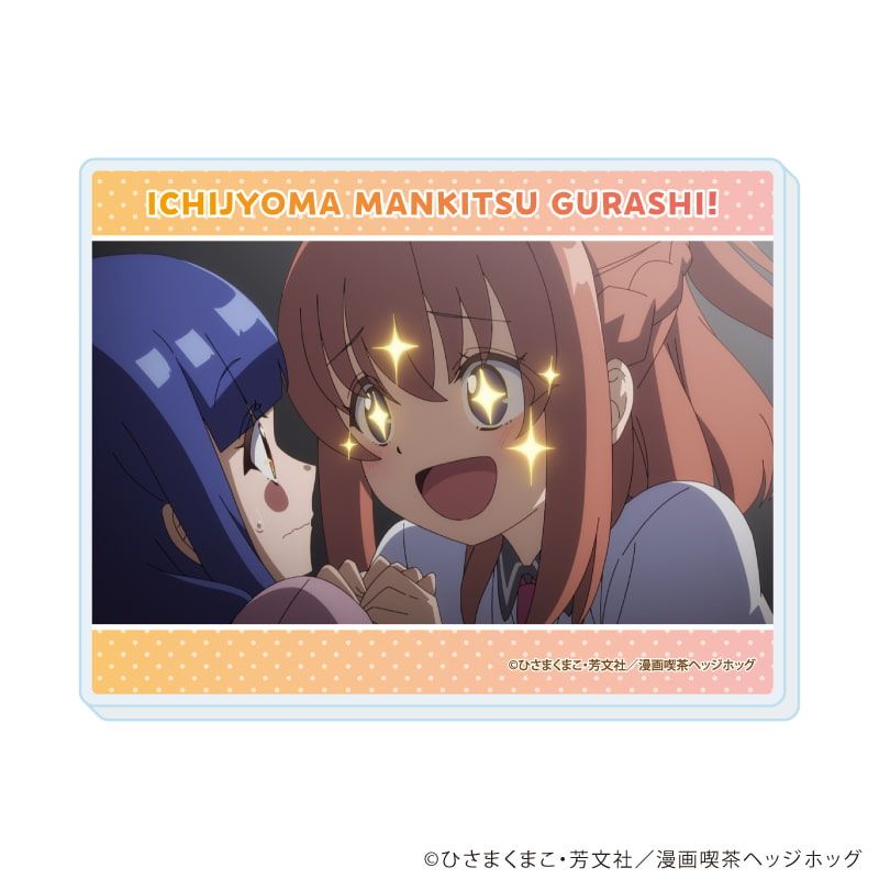 アクリルカード「TVアニメ『一畳間まんきつ暮らし！』」01/コンプリートセット(全10種)(公式イラスト)