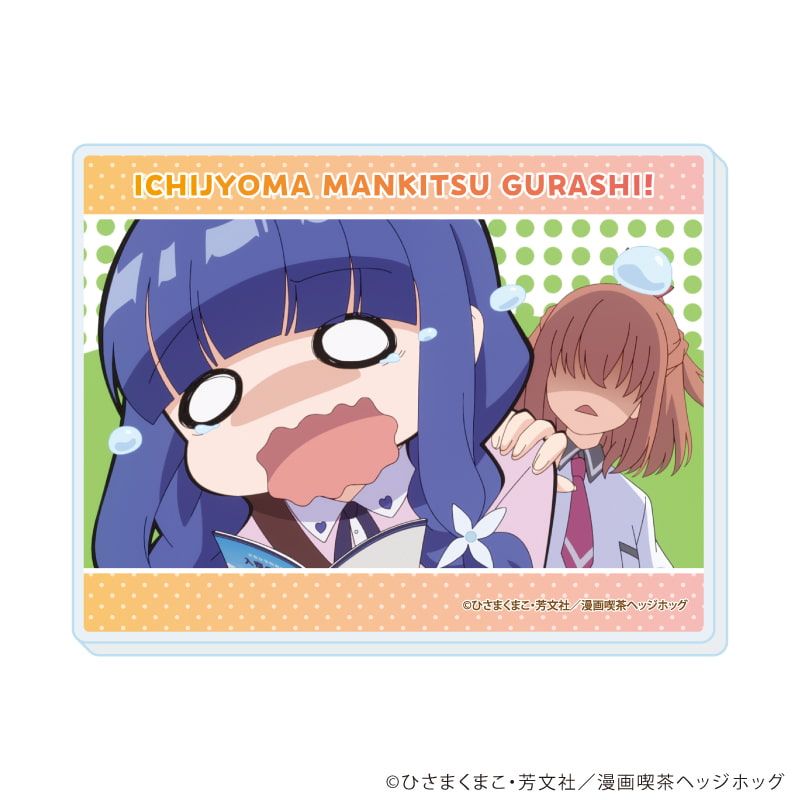 アクリルカード「TVアニメ『一畳間まんきつ暮らし！』」01/コンプリートセット(全10種)(公式イラスト)
