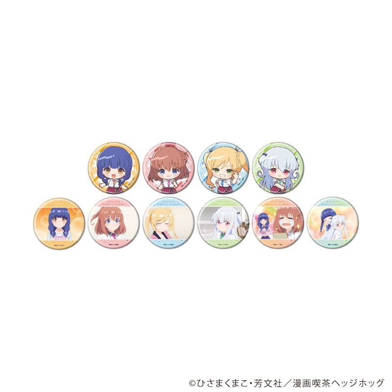 缶バッジ「TVアニメ『一畳間まんきつ暮らし！』」01/コンプリートセット(全10種)(公式イラスト)