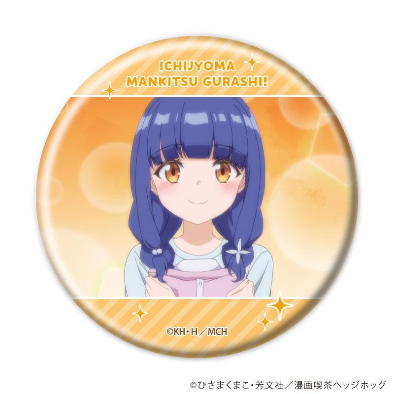 缶バッジ「TVアニメ『一畳間まんきつ暮らし！』」01/コンプリートセット(全10種)(公式イラスト)
