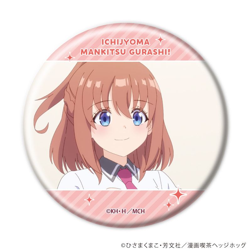 缶バッジ「TVアニメ『一畳間まんきつ暮らし！』」01/コンプリートセット(全10種)(公式イラスト)