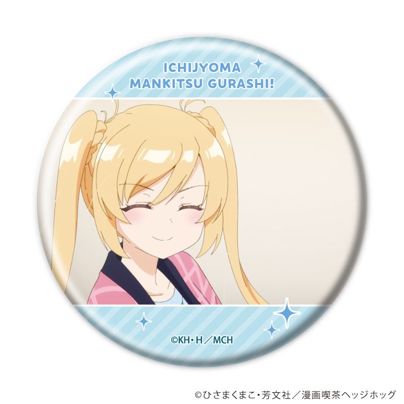 缶バッジ「TVアニメ『一畳間まんきつ暮らし！』」01/ブラインド(10種)(公式イラスト)
