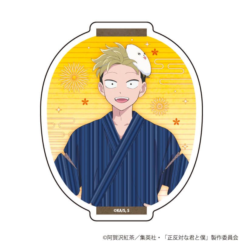 ダイカットステッカー「TVアニメ『正反対な君と僕』」15/山田 夏祭りver.(描き下ろしイラスト)