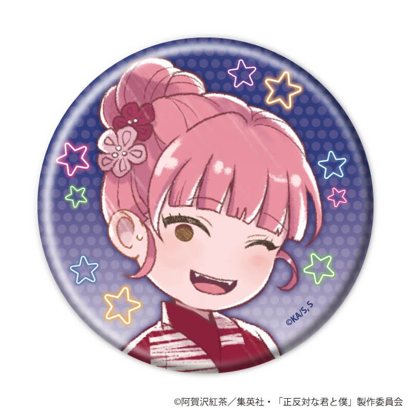 缶バッジ「TVアニメ『正反対な君と僕』」06/夏祭りver. ブラインド(6種)(グラフアートイラスト)