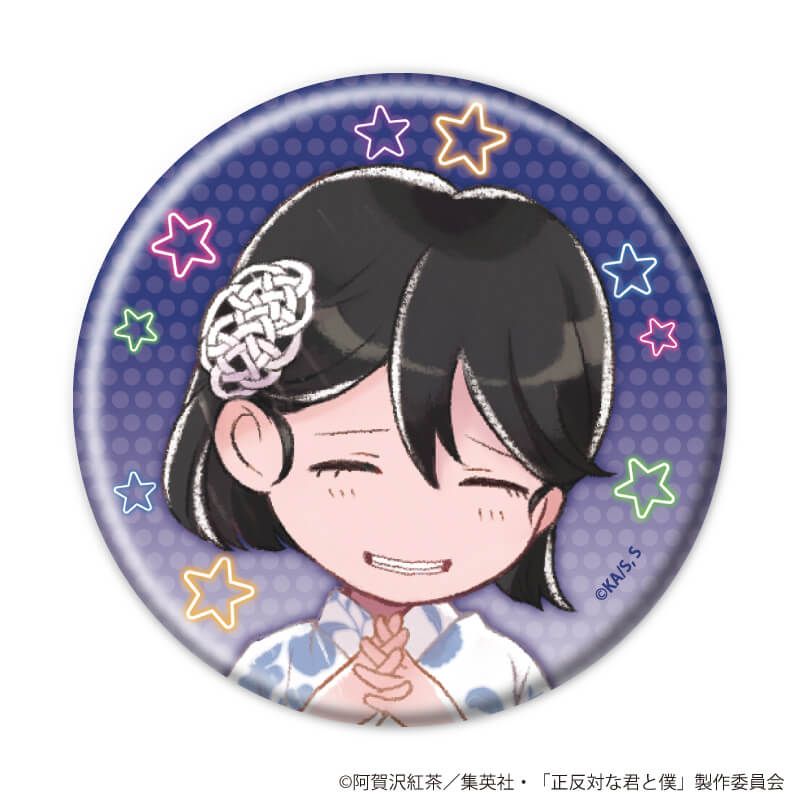 缶バッジ「TVアニメ『正反対な君と僕』」06/夏祭りver. ブラインド(6種)(グラフアートイラスト)