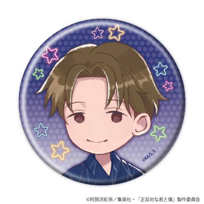 缶バッジ「TVアニメ『正反対な君と僕』」06/夏祭りver. ブラインド(6種)(グラフアートイラスト)