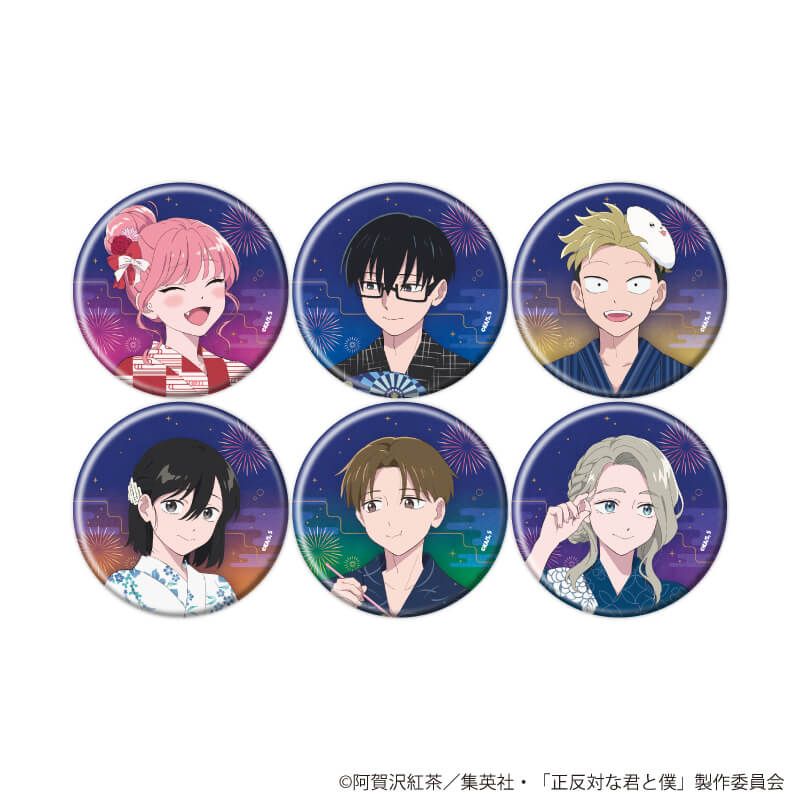 缶バッジ「TVアニメ『正反対な君と僕』」05/夏祭りver. ブラインド(6種)(描き下ろしイラスト)