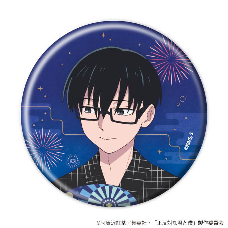 缶バッジ「TVアニメ『正反対な君と僕』」05/夏祭りver. ブラインド(6種)(描き下ろしイラスト)