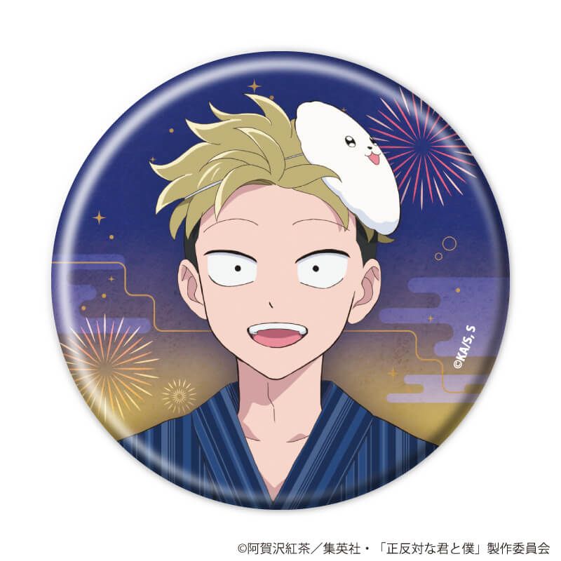 缶バッジ「TVアニメ『正反対な君と僕』」05/夏祭りver. ブラインド(6種)(描き下ろしイラスト)