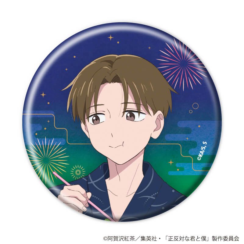 缶バッジ「TVアニメ『正反対な君と僕』」05/夏祭りver. ブラインド(6種)(描き下ろしイラスト)