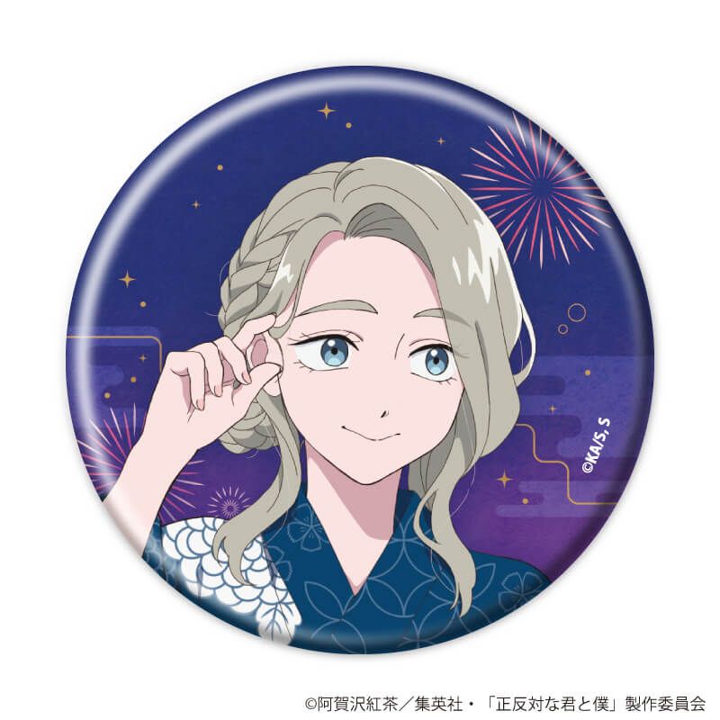 缶バッジ「TVアニメ『正反対な君と僕』」05/夏祭りver. ブラインド(6種)(描き下ろしイラスト)