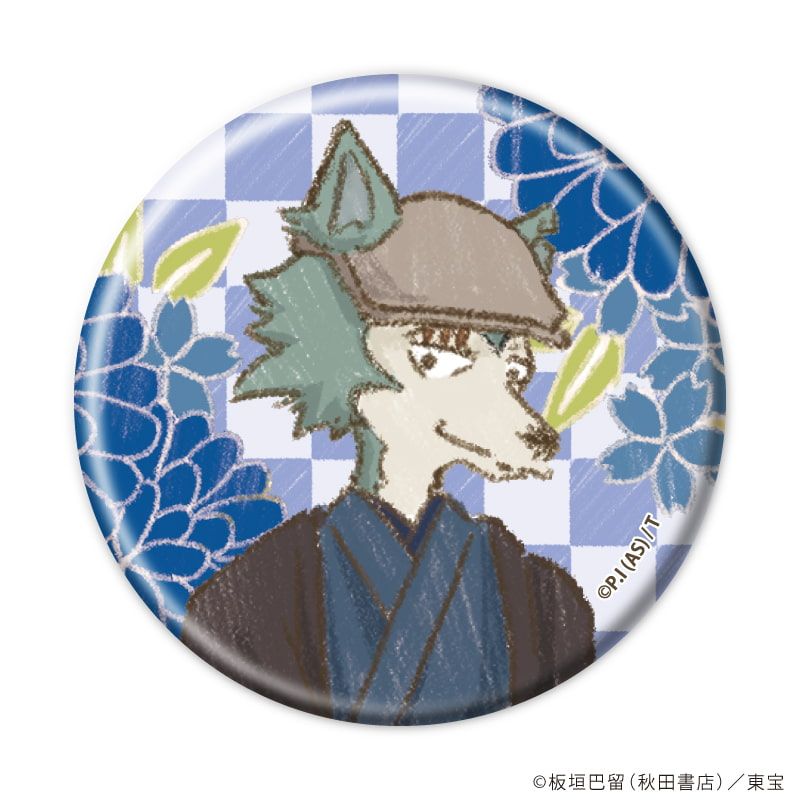 缶バッジ「BEASTARS FINAL SEASON」07/着物ver. コンプリートセット(全8種)(グラフアート)