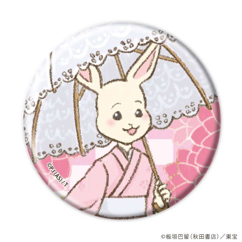 缶バッジ「BEASTARS FINAL SEASON」07/着物ver. コンプリートセット(全8種)(グラフアート)