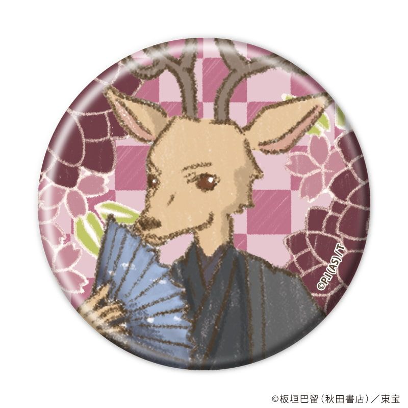 缶バッジ「BEASTARS FINAL SEASON」07/着物ver. コンプリートセット(全8種)(グラフアート)