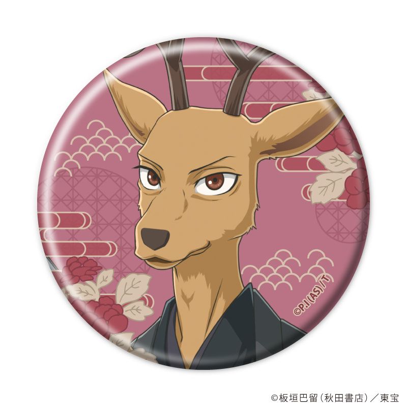 缶バッジ「BEASTARS FINAL SEASON」06/着物ver. コンプリートセット(全8種)(描き下ろしビジュアル)