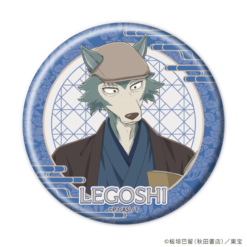 缶バッジ「BEASTARS FINAL SEASON」06/着物ver. コンプリートセット(全8種)(描き下ろしビジュアル)
