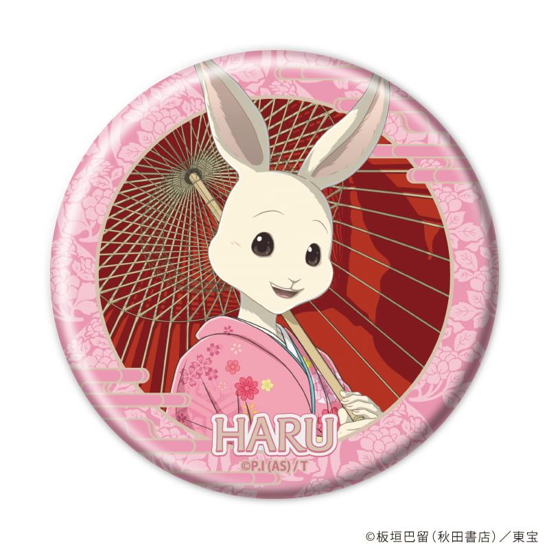 缶バッジ「BEASTARS FINAL SEASON」06/着物ver. コンプリートセット(全8種)(描き下ろしビジュアル)